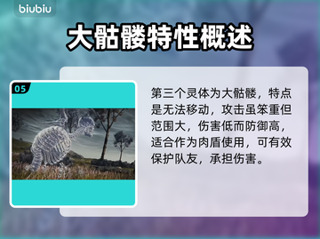 艾尔登法环🔥黑夜君临复仇者技能全解析！不容错过✨截图6