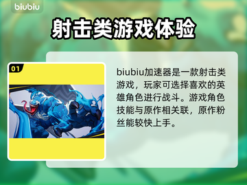 漫威争锋🔥：好玩到停不下来！💥截图2