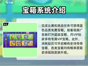 登山赛车2皮肤获取🔥超简单方法💡截图3