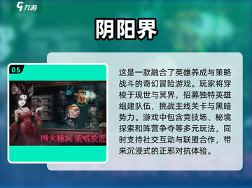尖叫警告！🔥2025十大惊悚手游排行榜来了😱截图6