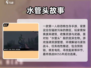 2025恐怖水管头手游合集💥解谜逃生必备！🎮截图2