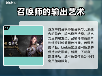 命运方舟🔥平民必玩职业推荐！🎉截图4