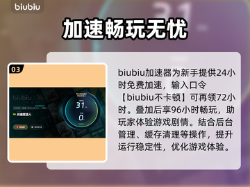 🎮灵魂摆渡人掉帧？一招解决卡顿问题！截图4