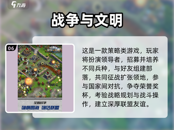💥2025必玩一战游戏TOP榜🔥经典重现！🎮截图7