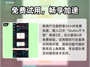 猎天使魔女闪退？速看急救方案！💥截图4