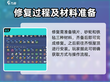 沙石镇时光😎：天文望远镜最佳位置大揭秘！截图4