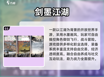 🔥2025单机RPG手游TOP榜💥🎮截图4