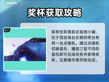 瑞奇与叮当时空跳转奖杯全拿攻略💡🎉截图8