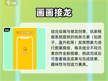 🎨2025超火画画游戏Top5！手残党也能玩疯了🔥截图5