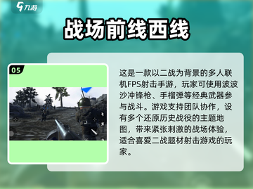 🔥二战卡牌手游下载！爽玩合集2024💥🎮截图6