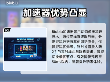 🎮崩溃大陆2延迟大？速试这招！截图3