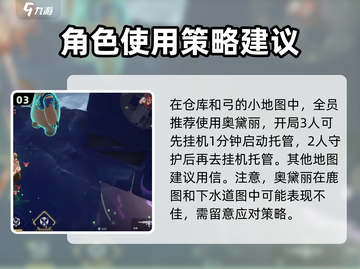 卡拉彼丘🔥自动好感车实现攻略来啦！🚀截图4