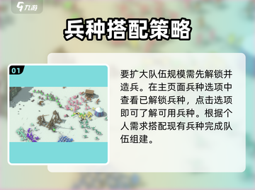攻城模拟器🔥快速扩大队伍规模，让兵力瞬间爆满！截图2