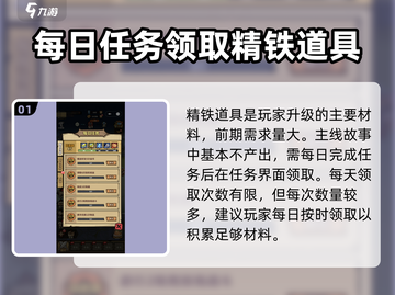 王者荣耀装备进阶🔥猎人专属攻略来啦！截图2