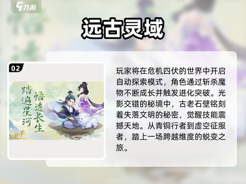 🔥5月全球手游TOP榜2025新鲜出炉！🎮截图3