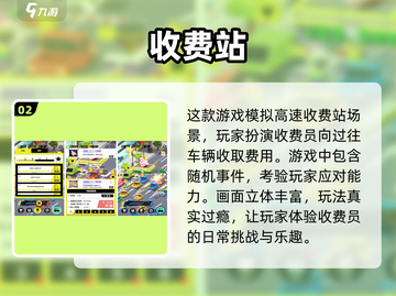2024超🔥少女3D休闲手游合集✨截图3