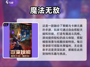 🔥2025必玩！高人气暗黑卡牌手游推荐下载🔗截图3