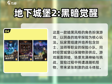 🔥2024恶魔城手游合集💥经典回归！🎮截图5