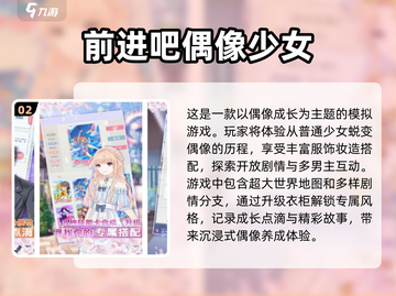 2024超🔥真实的穿搭游戏推荐！👗✨截图3