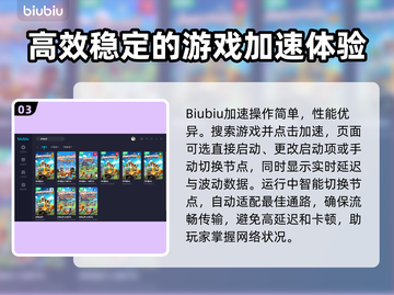 胡闹厨房🔥加速器推荐，下载必备🎉截图4