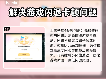 上古卷轴4闪退？这几招教你轻松解决！💥🔥截图3