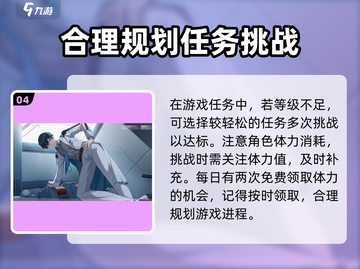 崩坏3第二部⚡公测时间曝光，玩家沸腾了！💥截图5