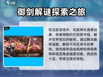 黑色信标手游上线时间🔥抢先爆料🎉截图3
