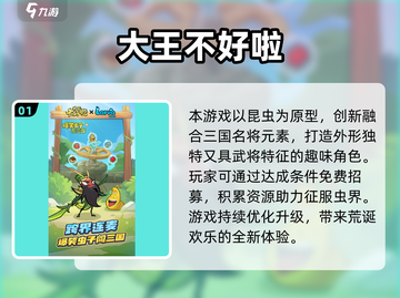 🔥2025热门三国卡牌手游大汇总！🎮截图2
