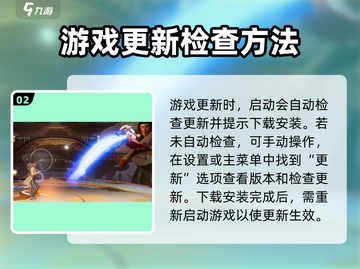 星之破晓更新🔥下载地址在这里！👇截图3