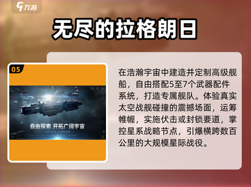 🚀2024最强战舰游戏TOP榜🔥截图6