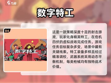 内存小到极致！💥2025最火射击手游合集，不占空间畅玩无忧！截图5