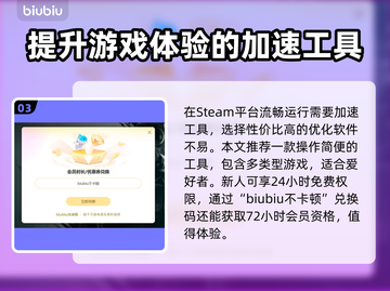 死亡搁浅2上线平台大曝光！🎮🔥抢先进入未来世界！截图4