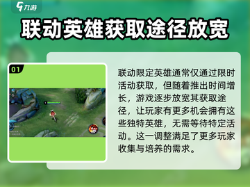 王者荣耀✨娜可露露获取方式大揭秘！超详细攻略来啦～截图2