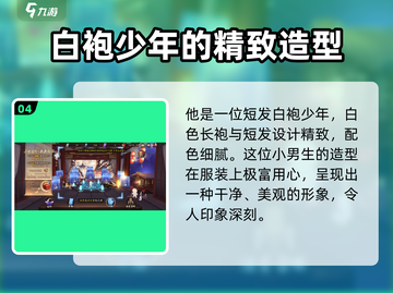 阴阳师:寻香行御魂搭配🔥超强攻略来了！截图5