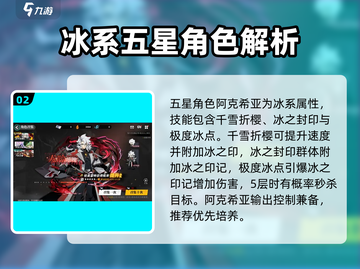 赛尔计划🔥必玩角色推荐，新手必看！截图3