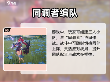 🔥鸣潮全平台上线？🎮截图4