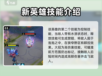 300大作战🔥咕啵玩法攻略，轻松上分秘籍分享！截图4