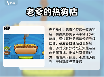 🔥2025必玩！经典汉化游戏合集🎉截图2