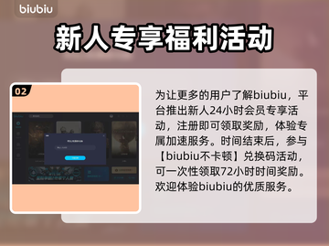 影之诗延迟高？用对加速器轻松解决！🔥截图3