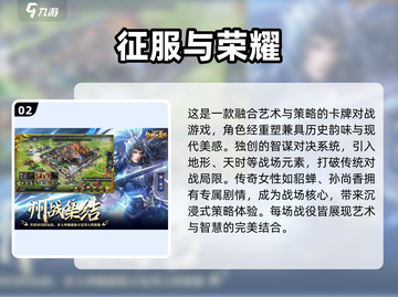 古风游戏推荐🔥五个字命名超唯美✨截图3
