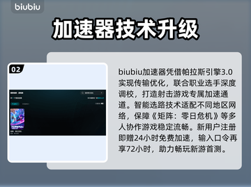 🔥《矩阵零日危机》公测时间曝光！🎮💥截图3