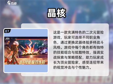 2025年最🔥游戏排行榜！💥好玩到停不下来🎮截图8