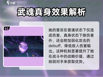 斗罗大陆：逆转时空比比东🔥强度爆表不容错过！截图3