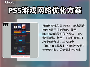 最终幻想7重生🔥路法斯真实身份揭秘！截图4