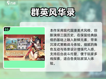 🎮2025宅男必玩！热门游戏排行TOP榜单🔥截图6