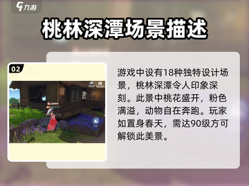 浮生为卿歌🔥盛景忆玲珑💎等你来探秘！截图3