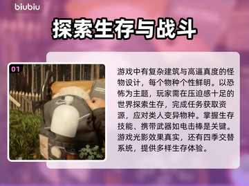 《森林之子》卡顿？🔥一招教你搞定！🎮截图2