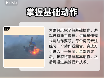 动物派对游戏模式大揭秘！FUN爆全场🎉截图3
