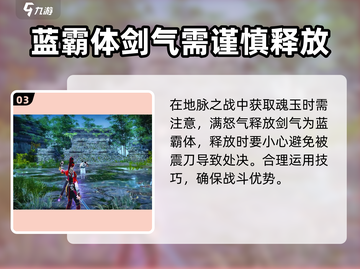 永劫无间手游🔥阴烛堕丹翎强度逆天？速来围观！截图4