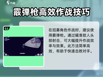 阿瑞斯病毒2🔥飞天蟑螂打法技巧分享！💡截图3